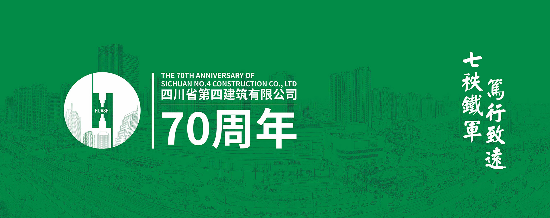 公司宣传片